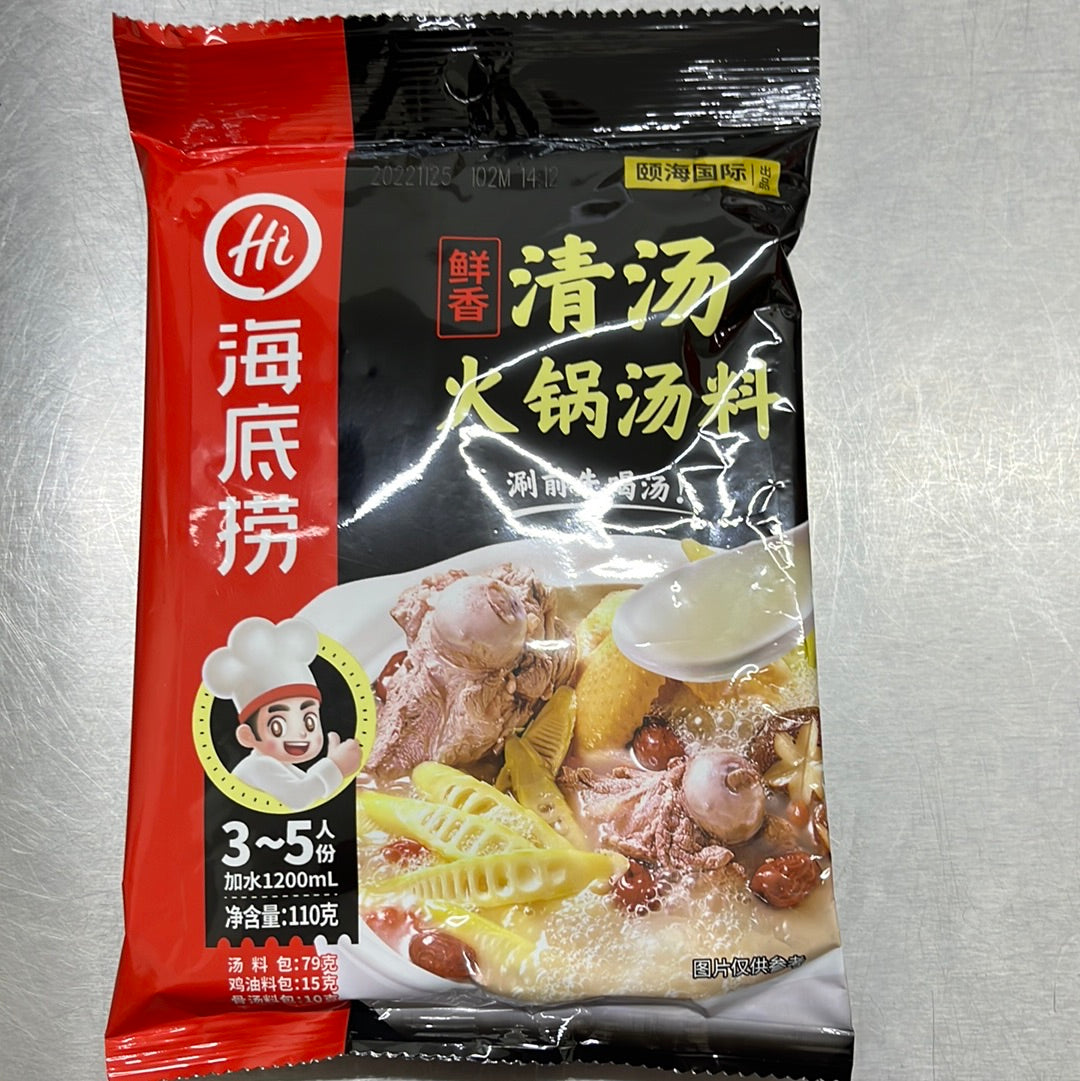 清汤火锅底料/海底捞