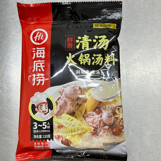 清汤火锅底料/海底捞