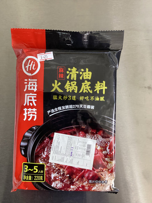 清油火锅底料/海底捞220克