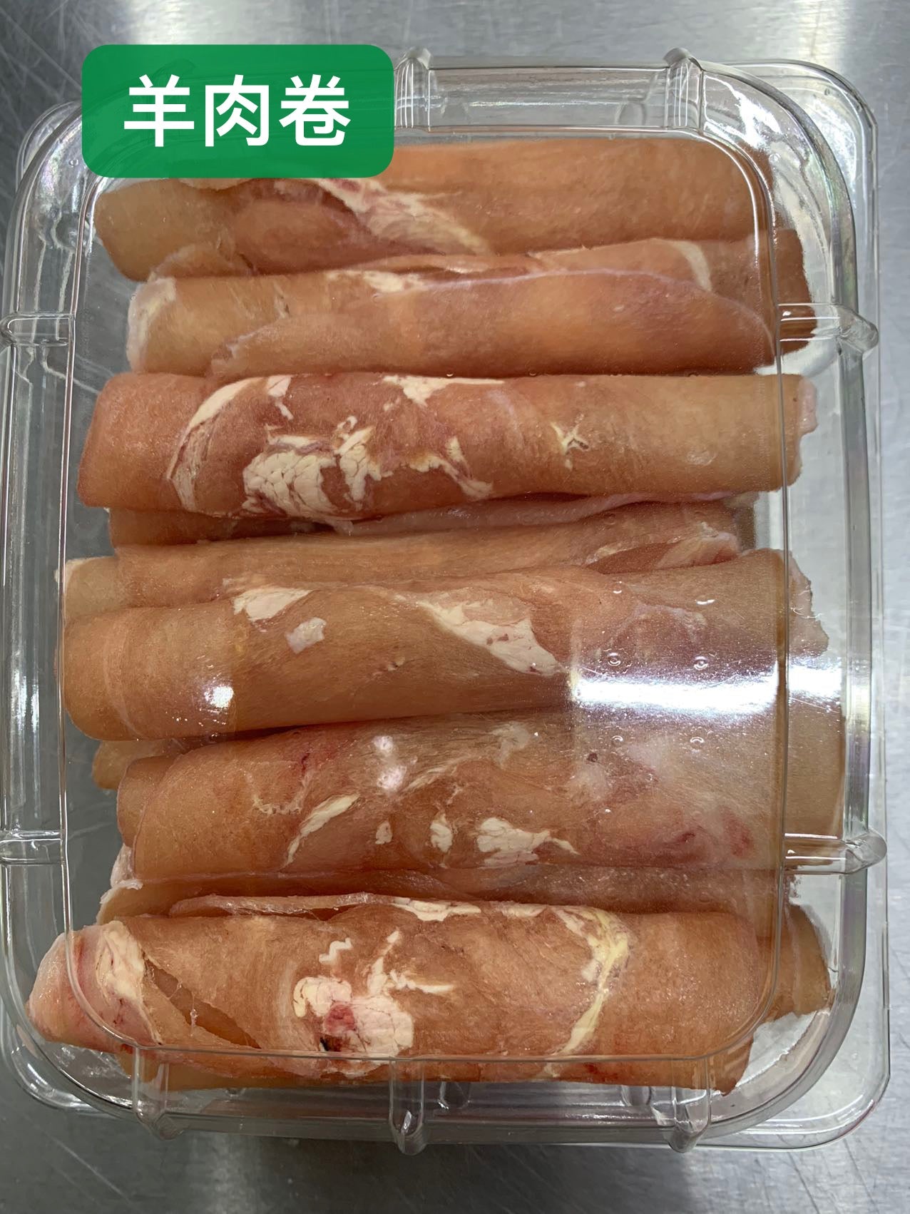 羊肉卷/300g