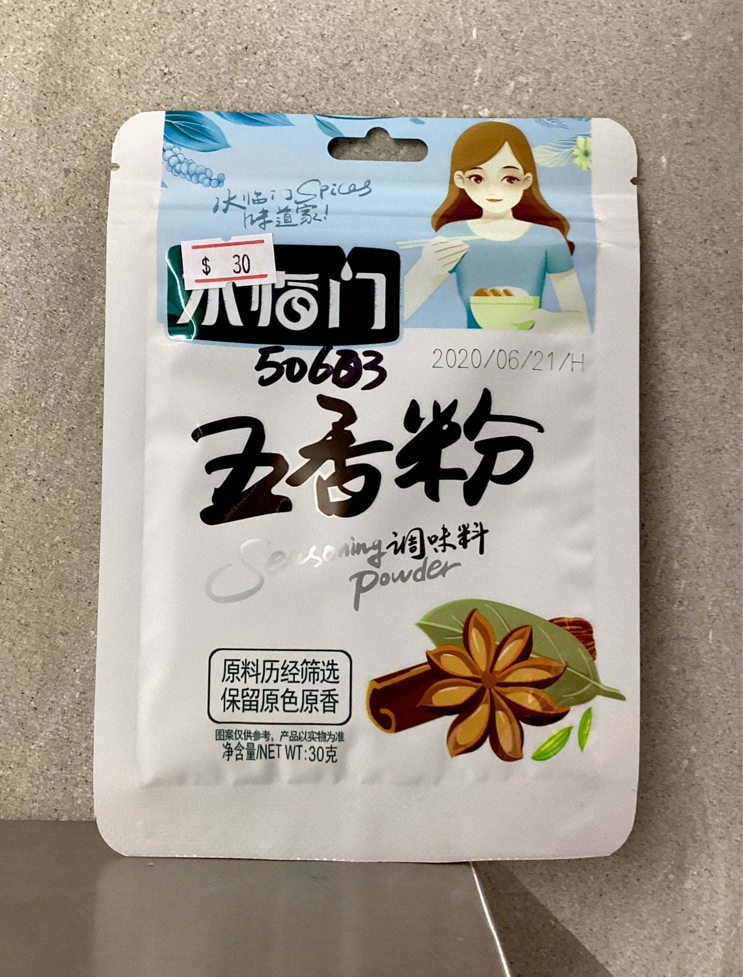 水临门/五香粉       30克
