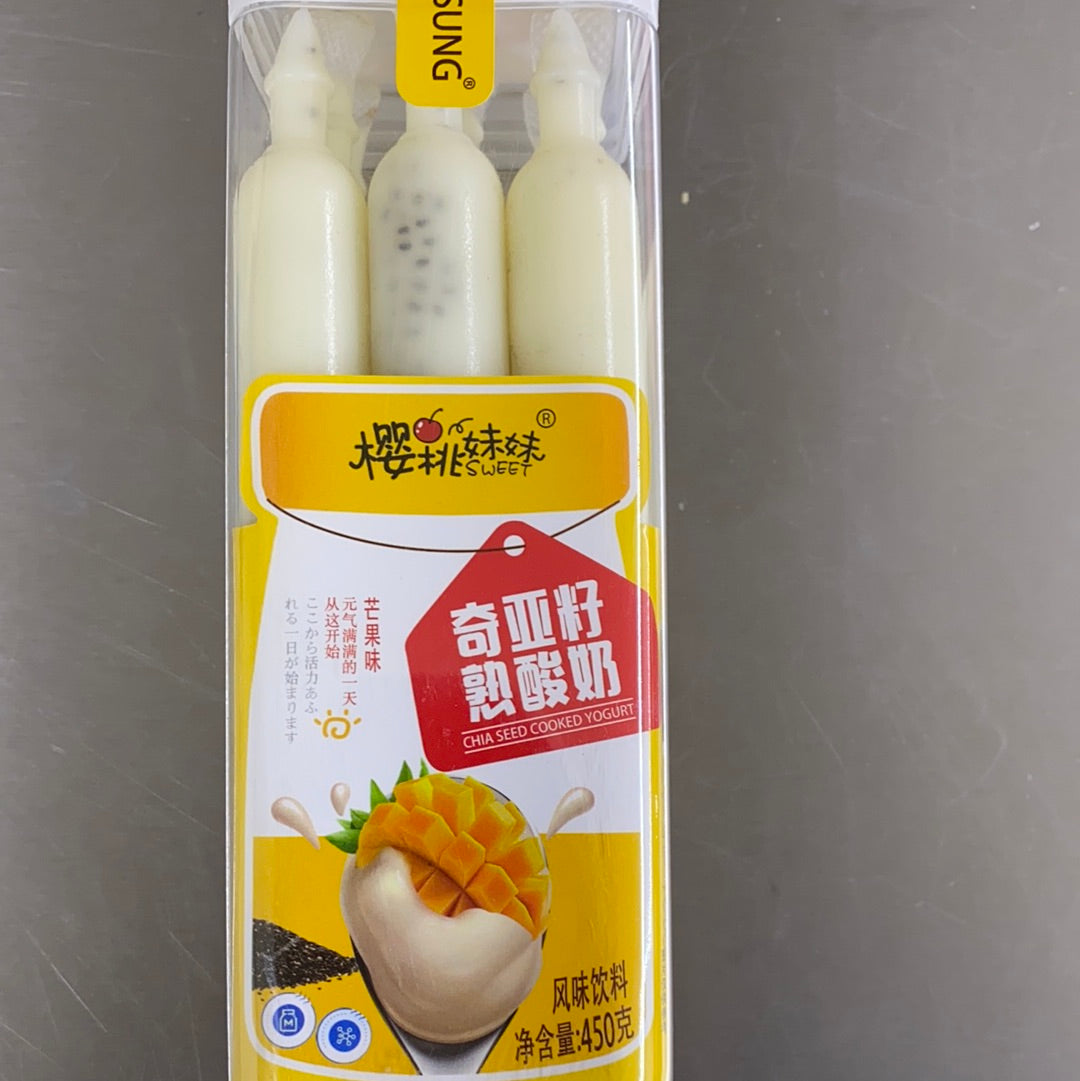 樱桃妹妹-奇亚子酸奶芒果味