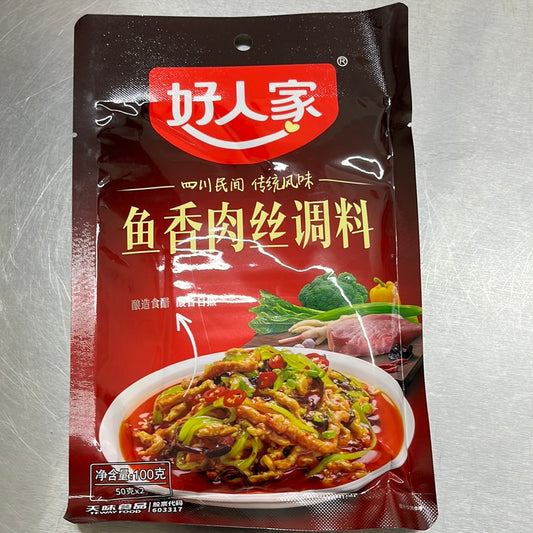 好人家/鱼香肉丝