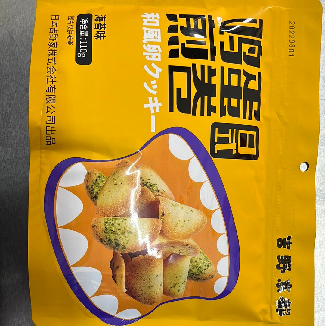鸡蛋煎卷/海苔味