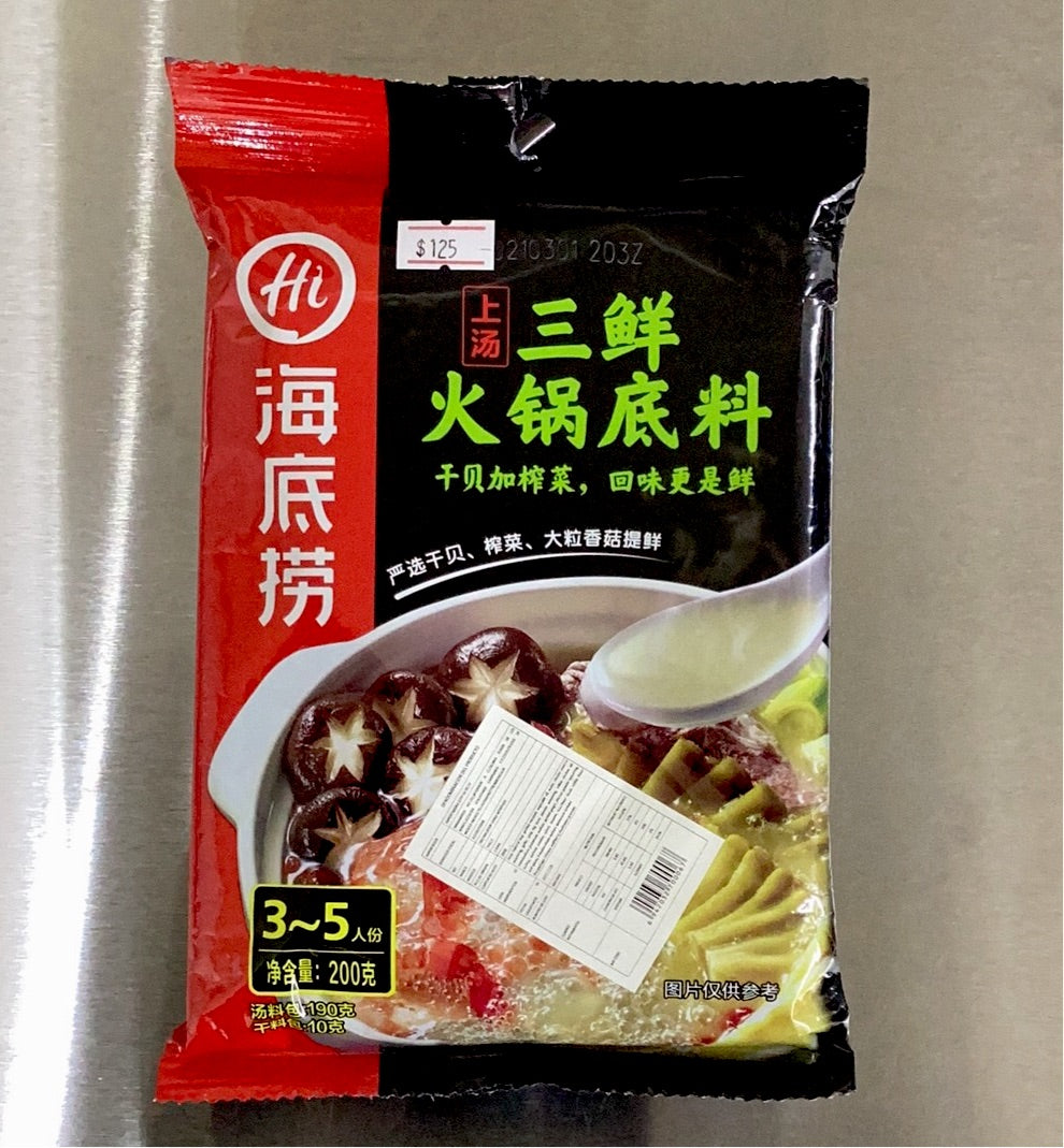 三鲜火锅底料/海底捞/200克
