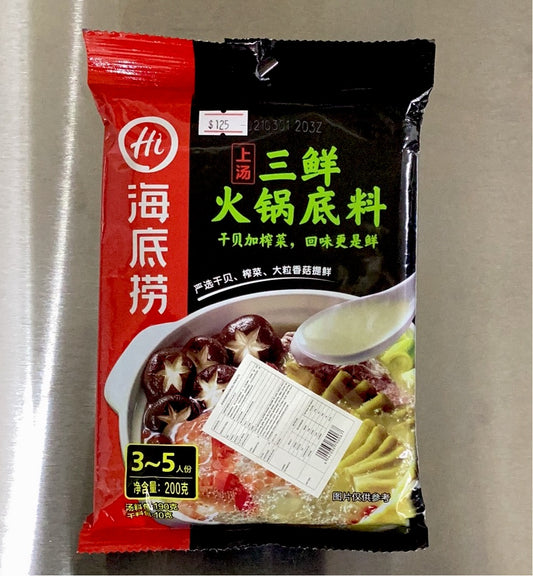 三鲜火锅底料/海底捞/200克