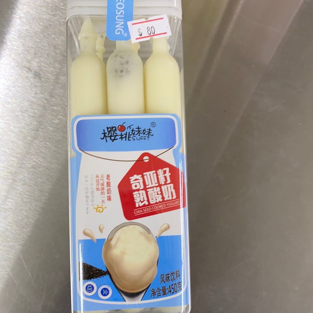 樱桃妹妹-奇亚子酸奶老酸奶味