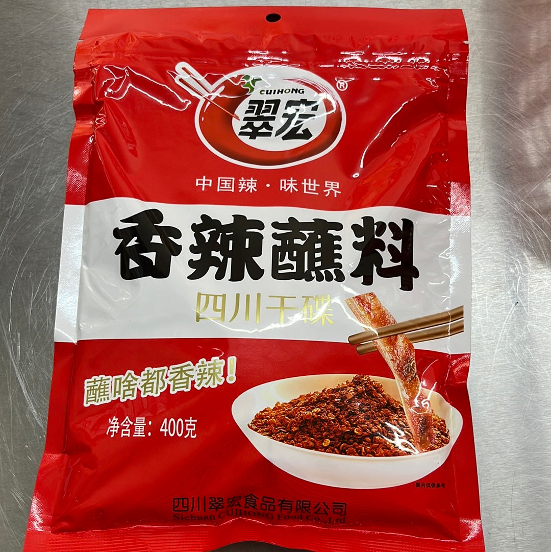 香辣蘸料/400g