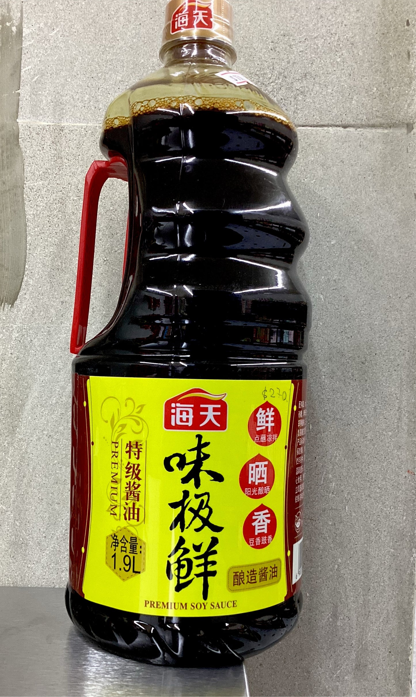海天-味极鲜1.9L.