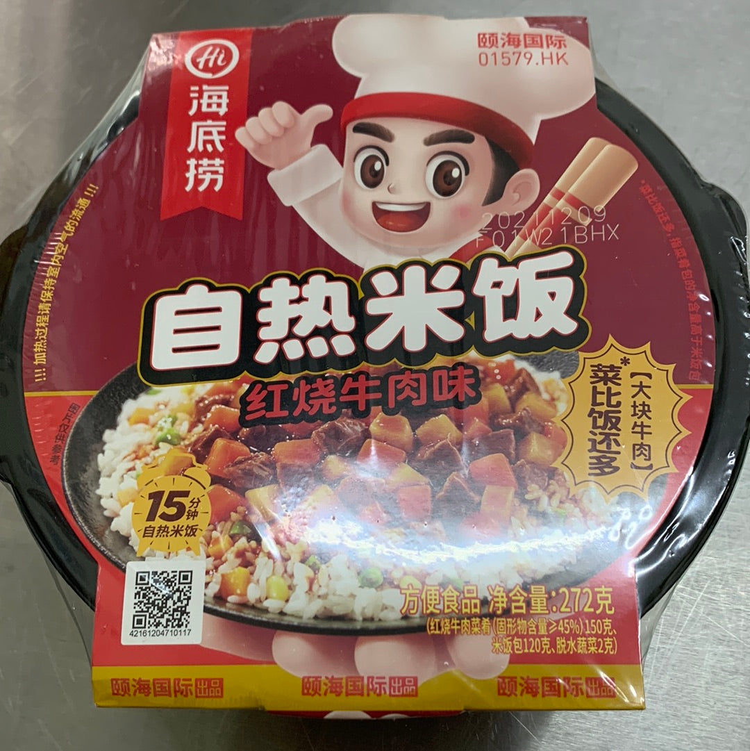 海底捞/自热米饭/红烧牛肉/272g
