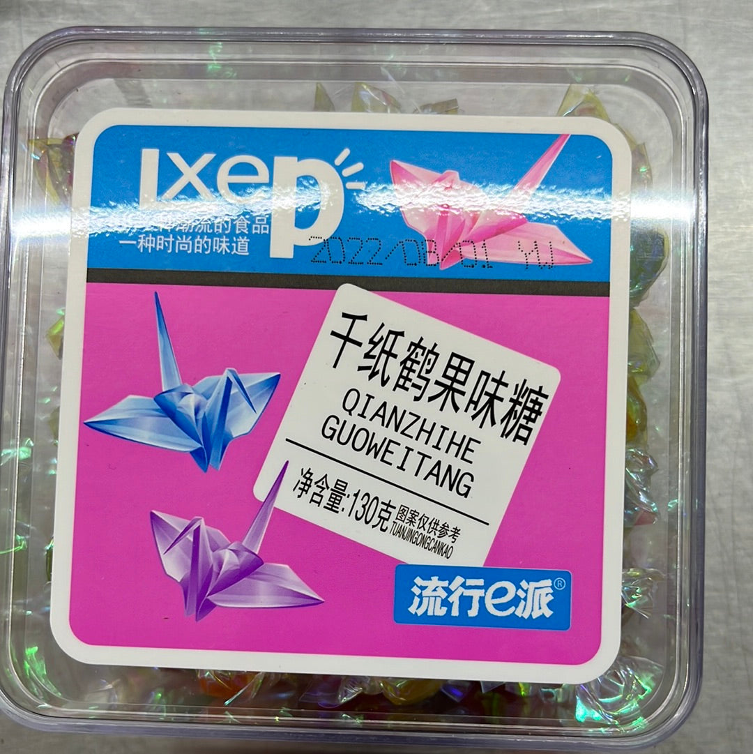 流行派/干纸鹤果味糖