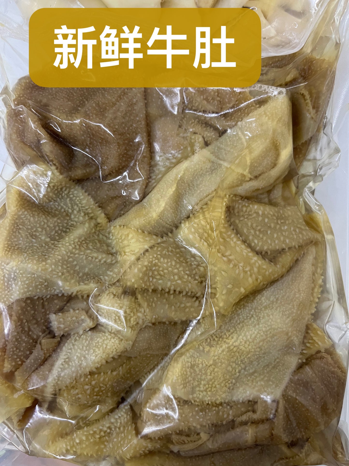 毛肚/1 k