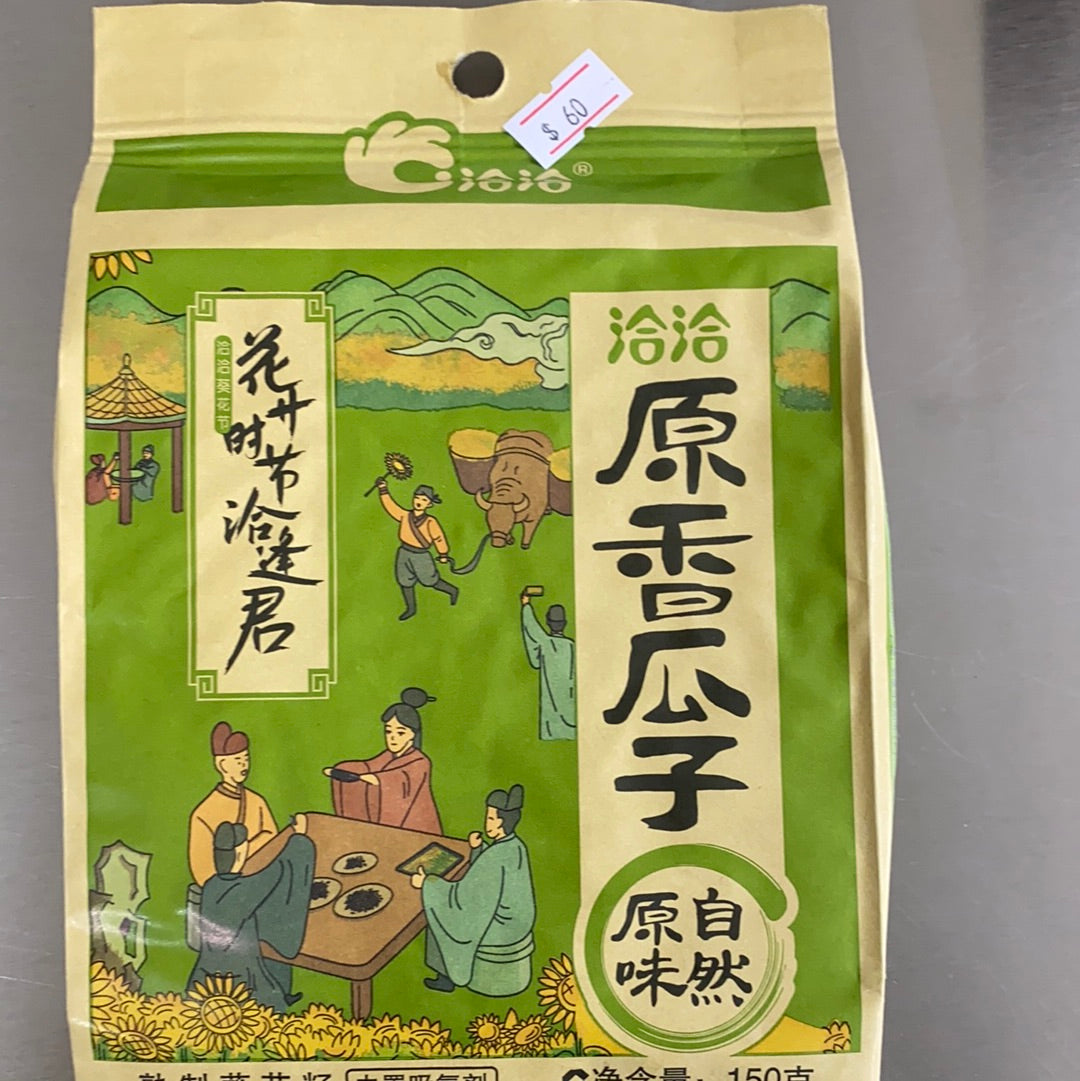 洽洽-原味原香瓜子 160克