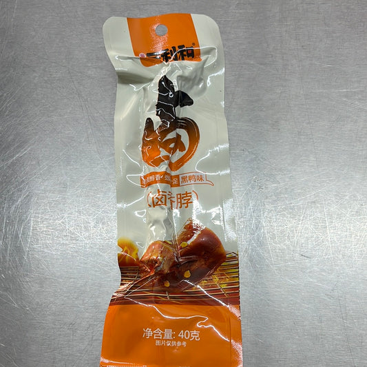 卤香脖/三利和