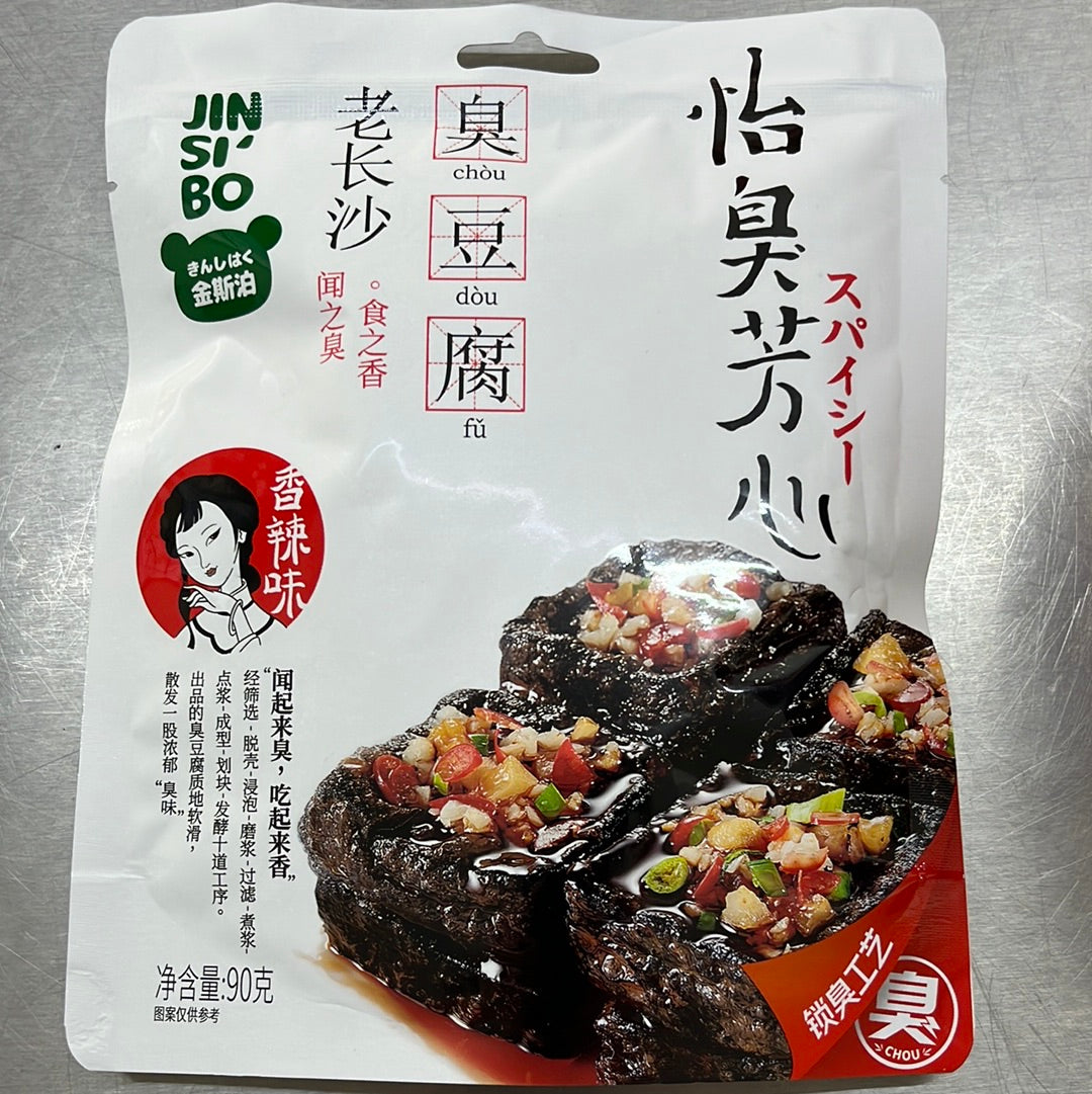 臭豆腐/老长沙/香辣