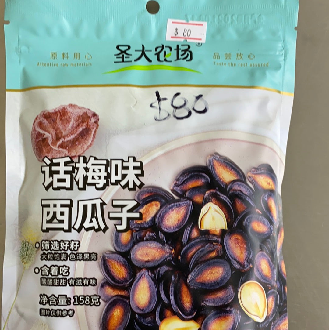 圣大农场-话梅味西瓜子 158克