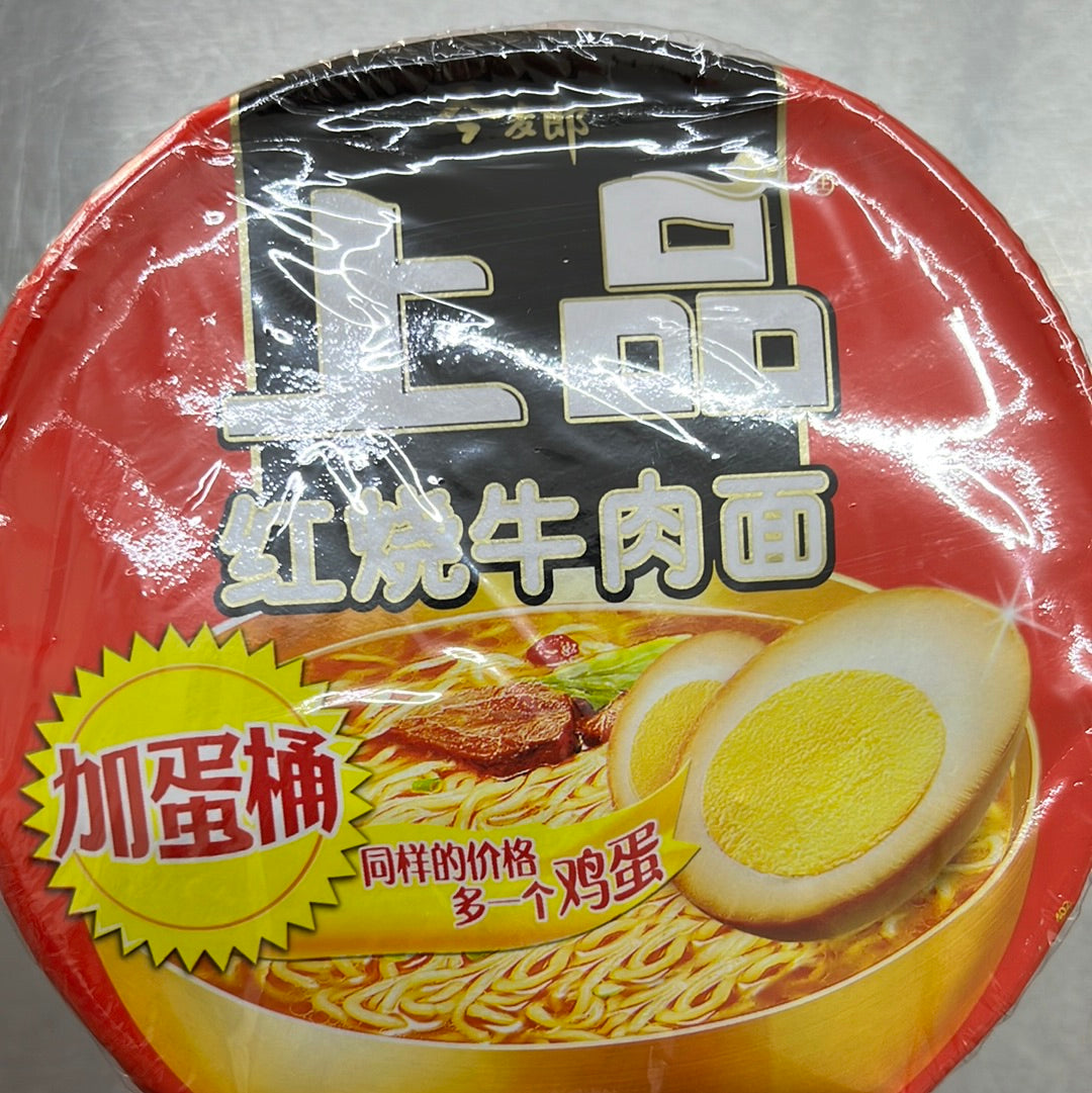今麦郎/红烧肉面/桶