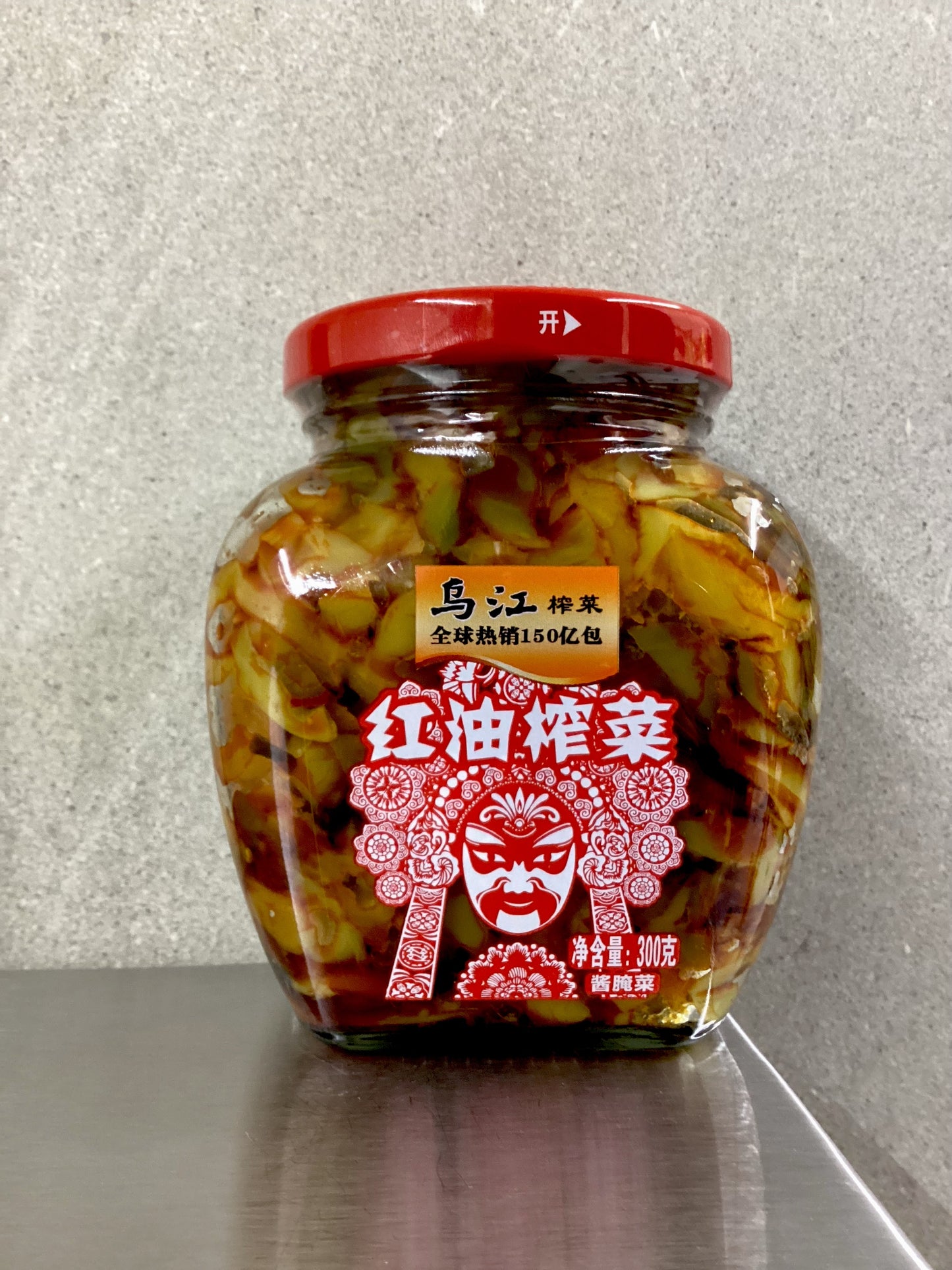乌江/红油榨菜。     300克。