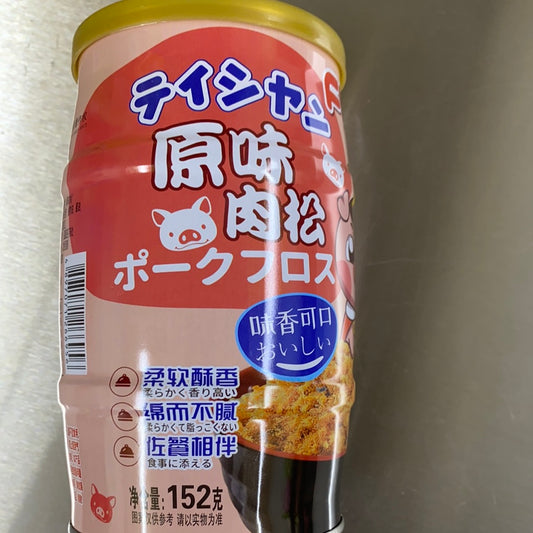 原味肉松 152克