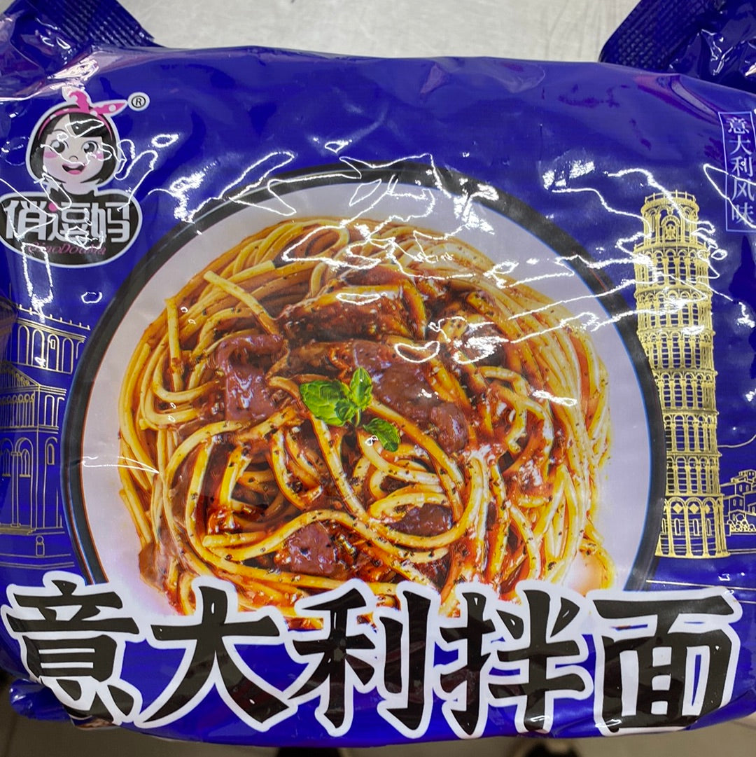意大利拌面 5连