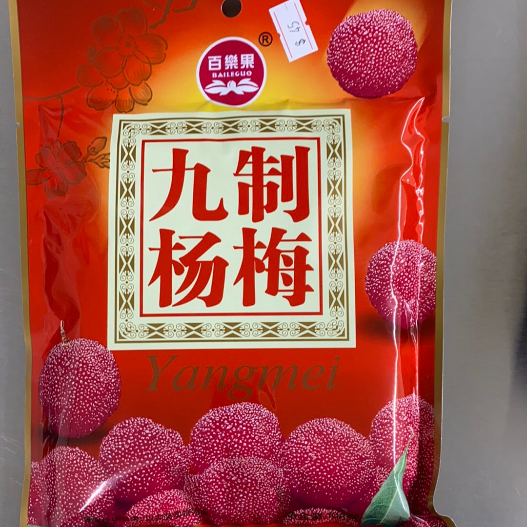 百乐果-九制杨梅 108克
