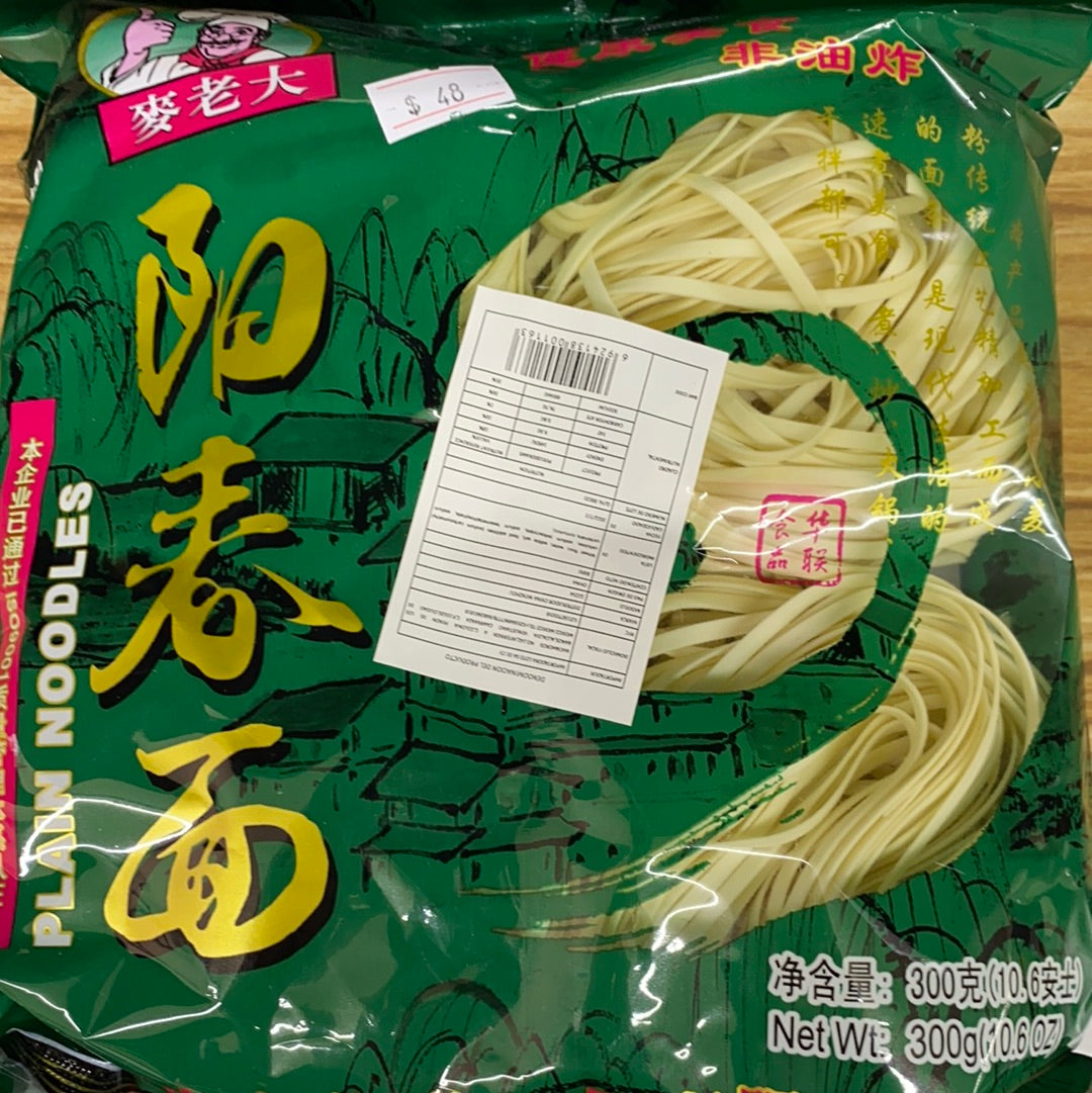 麦老大-阳春面 300G