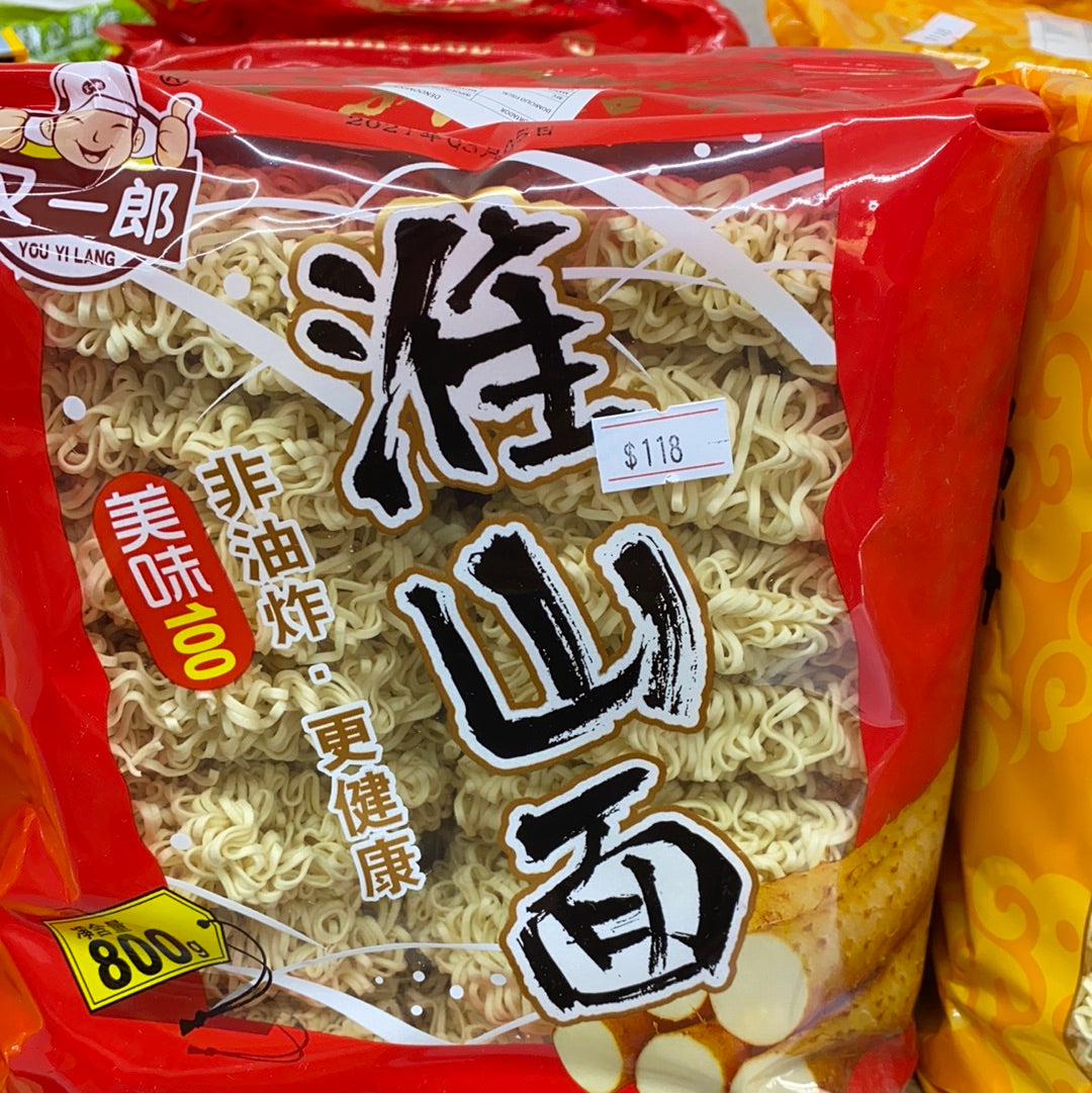 又一郎-淮山面 800G