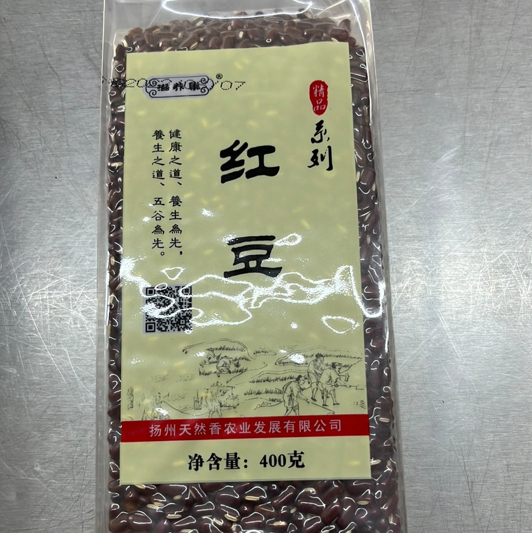红豆/欣润源