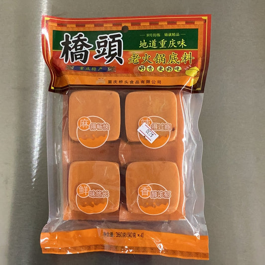 桥头/老火锅底料（4小块装） 360克