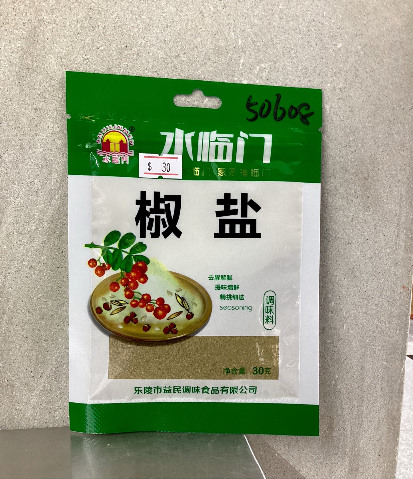 水临门/椒盐        43克