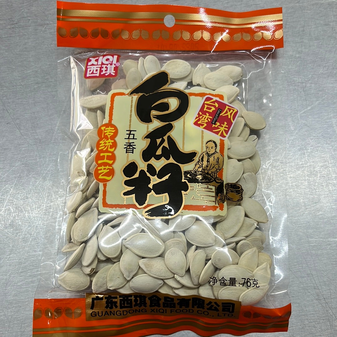 白瓜子