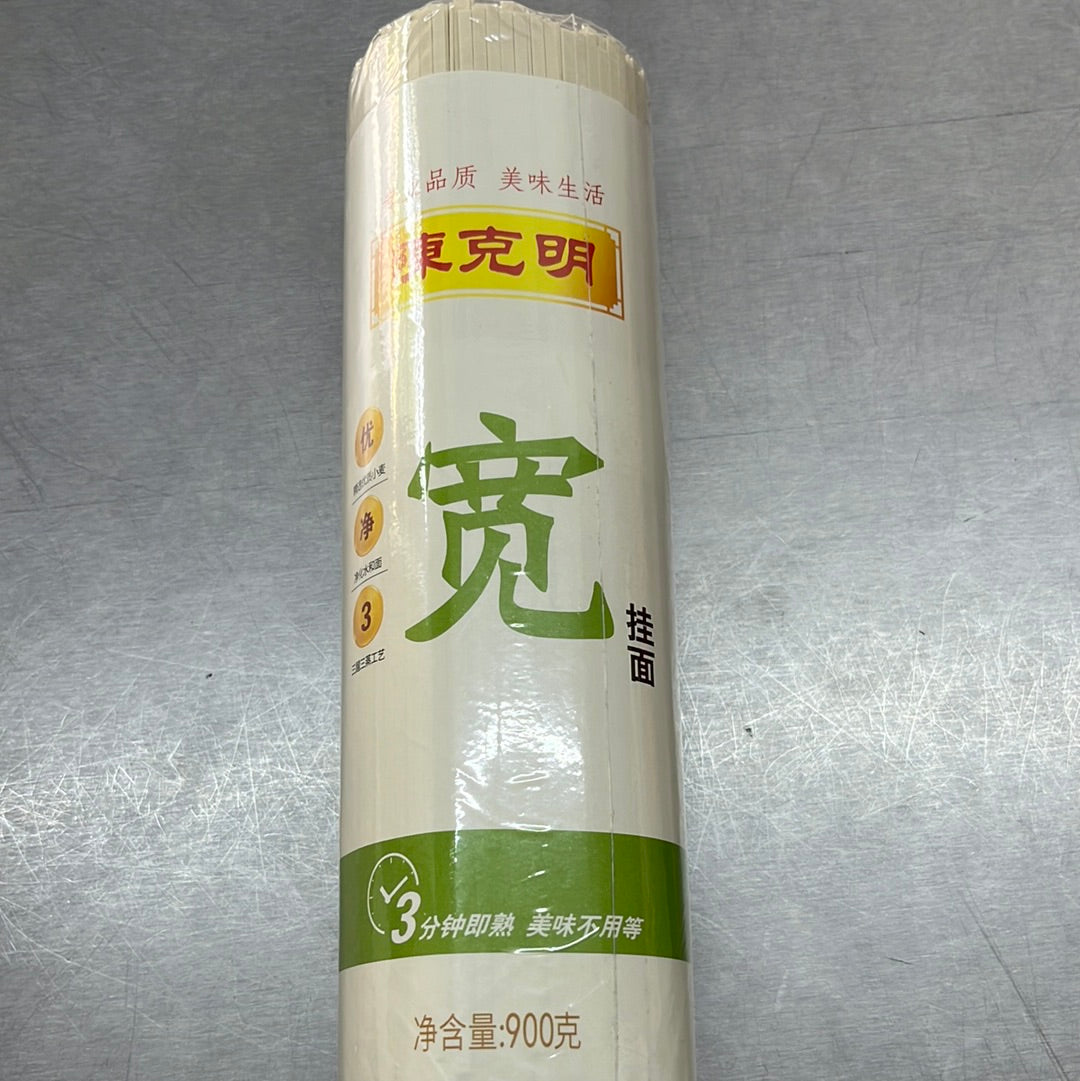 陈克明/宽/筒