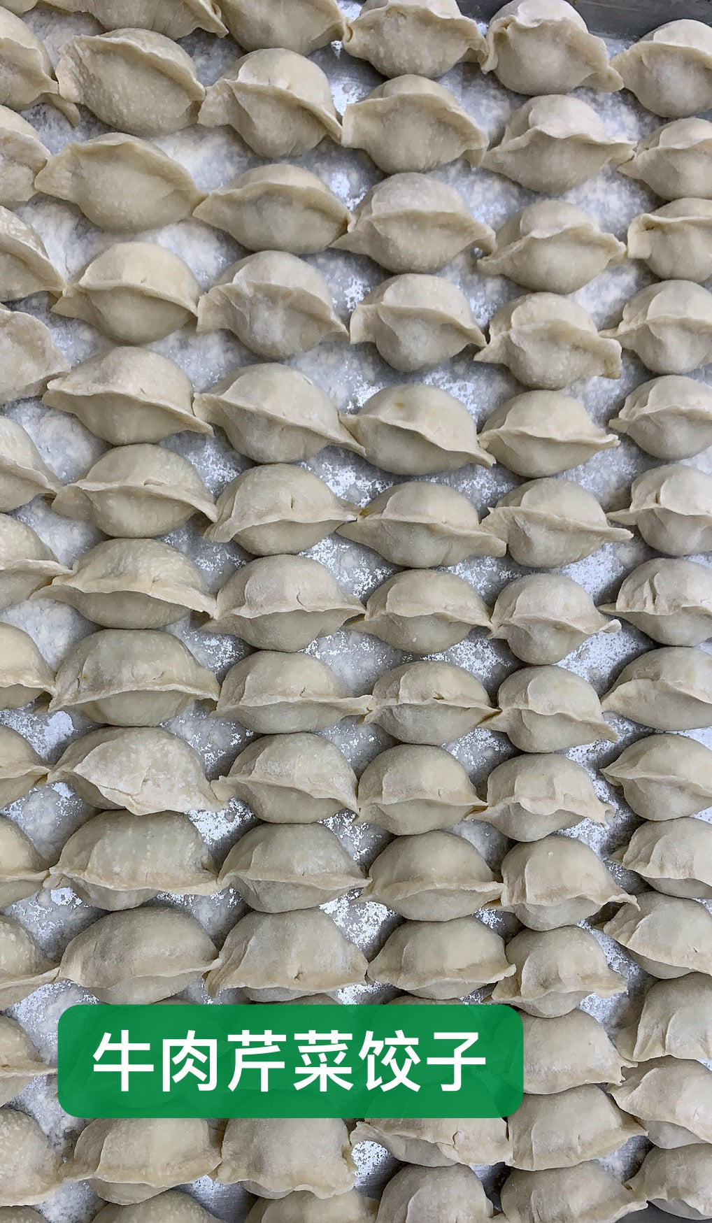 饺子/虾