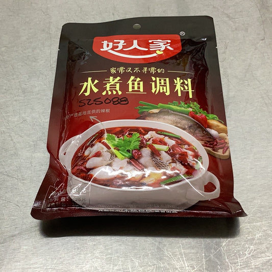 好人家/水煮鱼