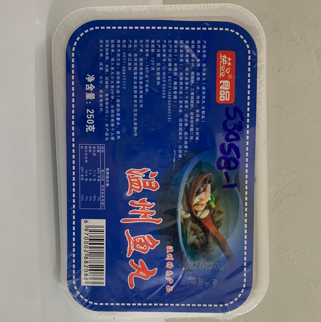丸子/温州鱼丸/250g