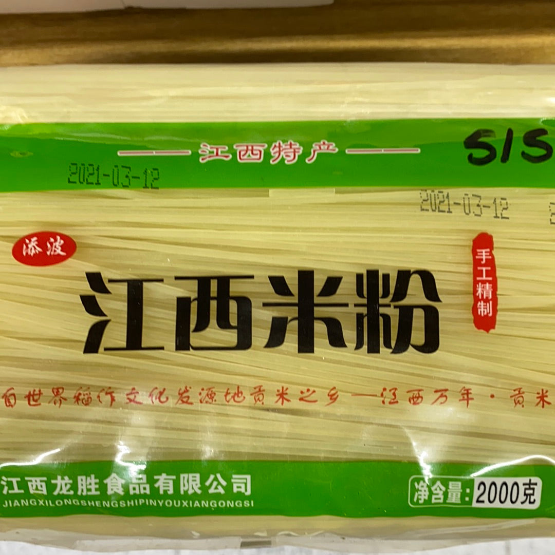 江西米粉 2公