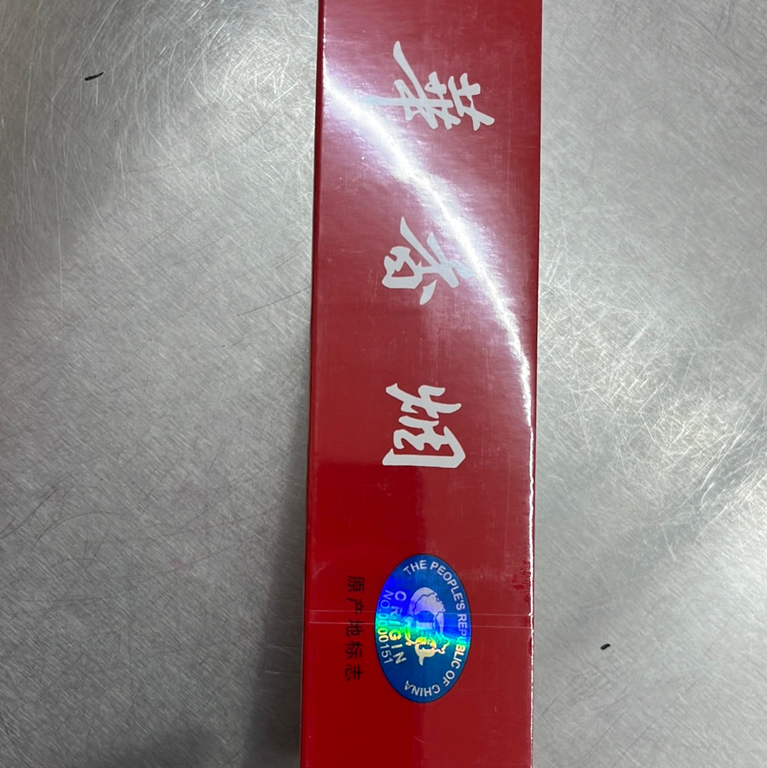 中华/硬/国产