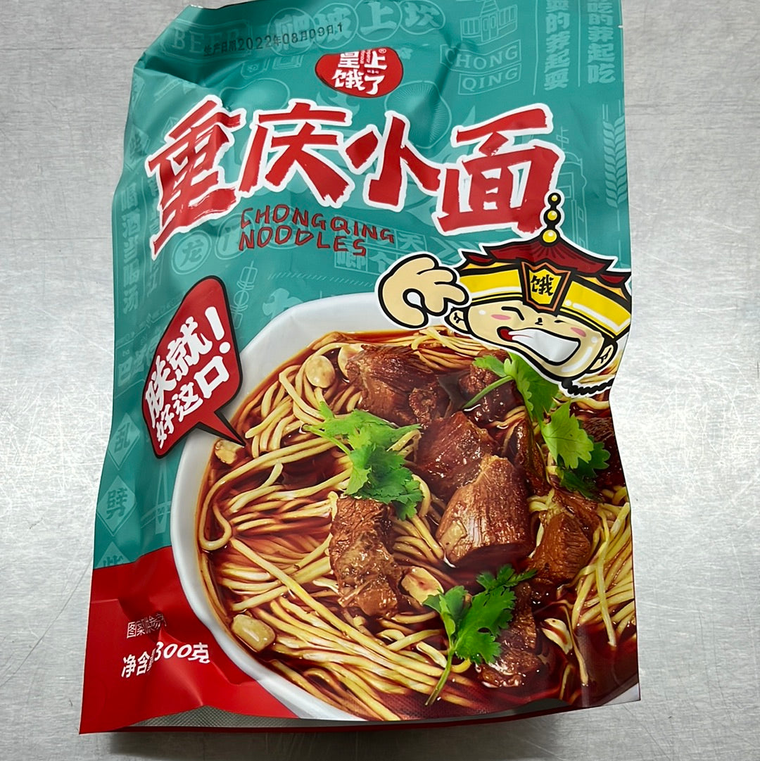 重庆小面