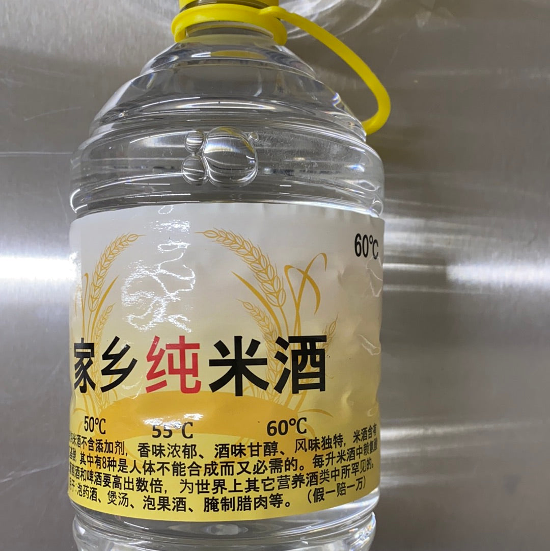 家乡纯米酒 60 °C