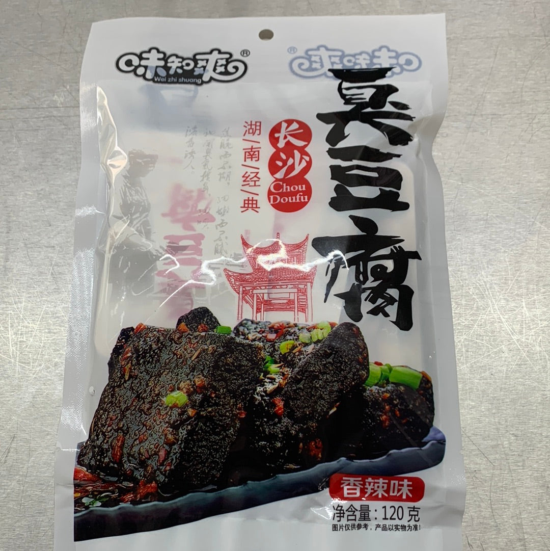 臭豆腐/香辣