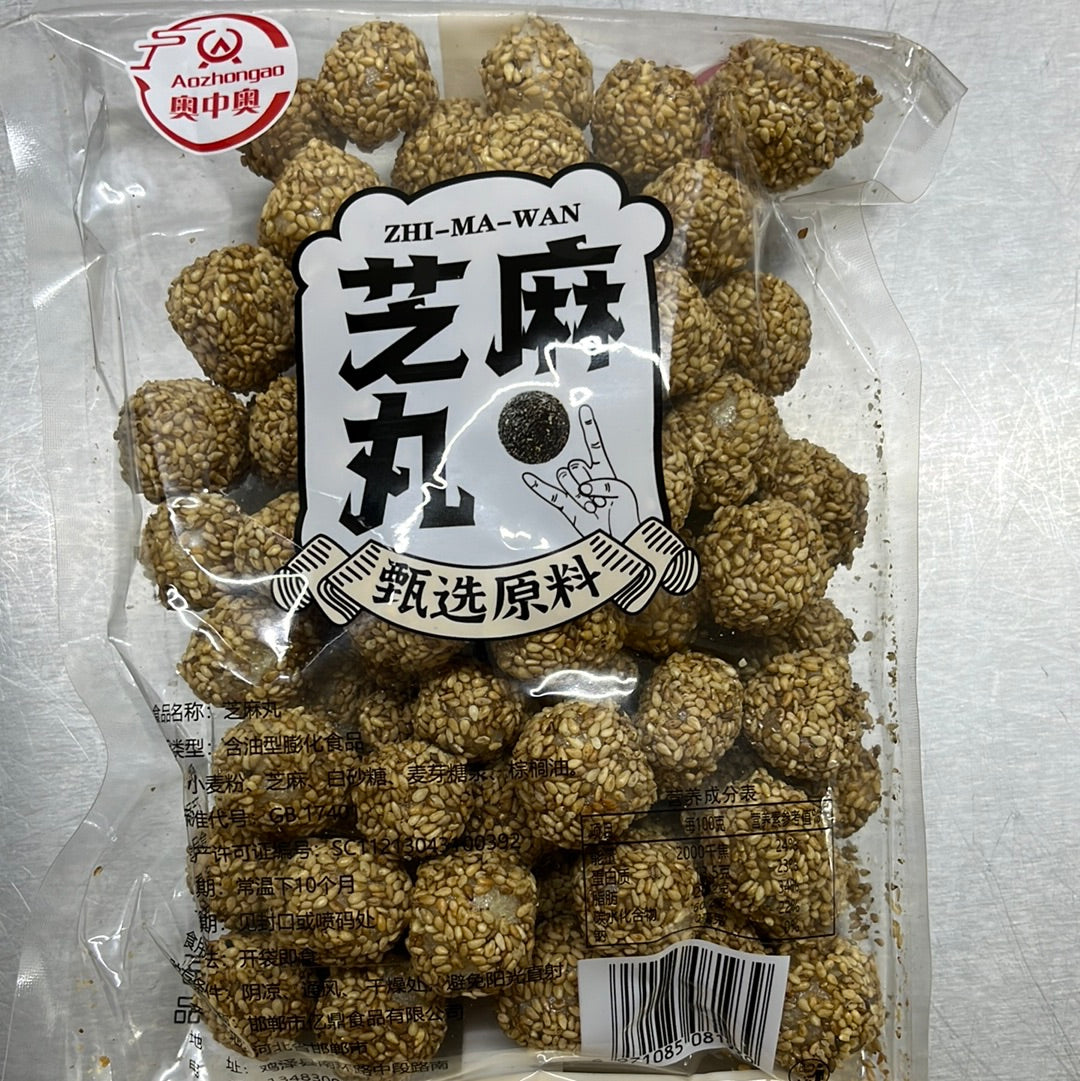 芝麻丸/奥中奥