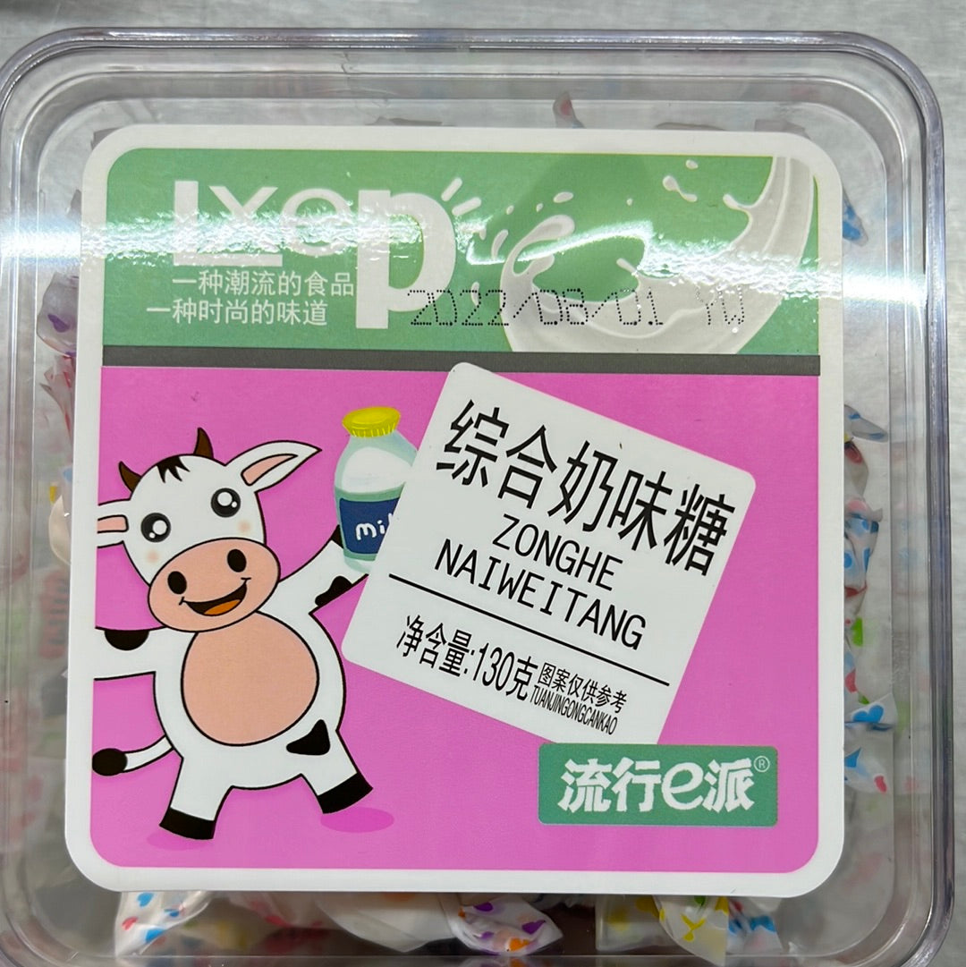 流行派/综合奶味糖