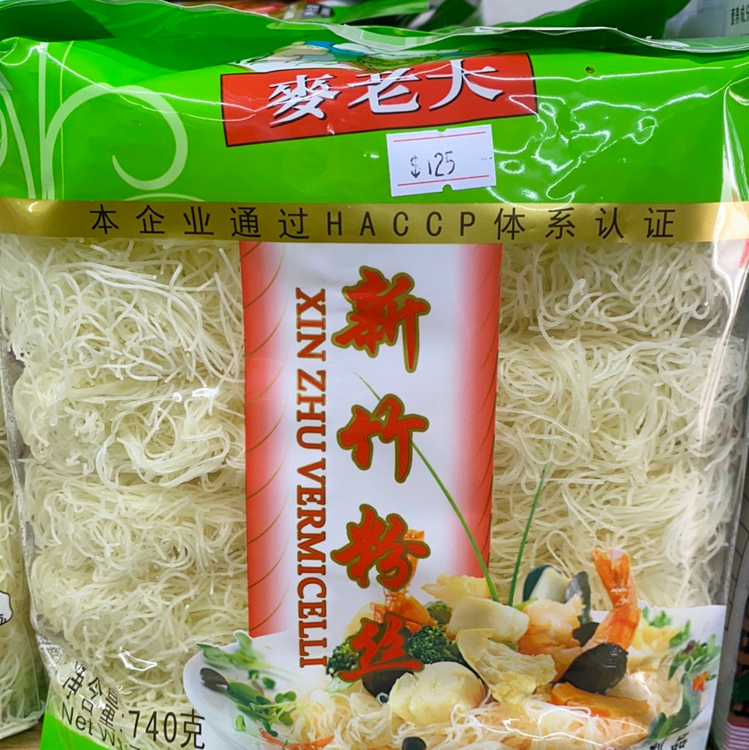 麦老大-新竹粉丝 740G