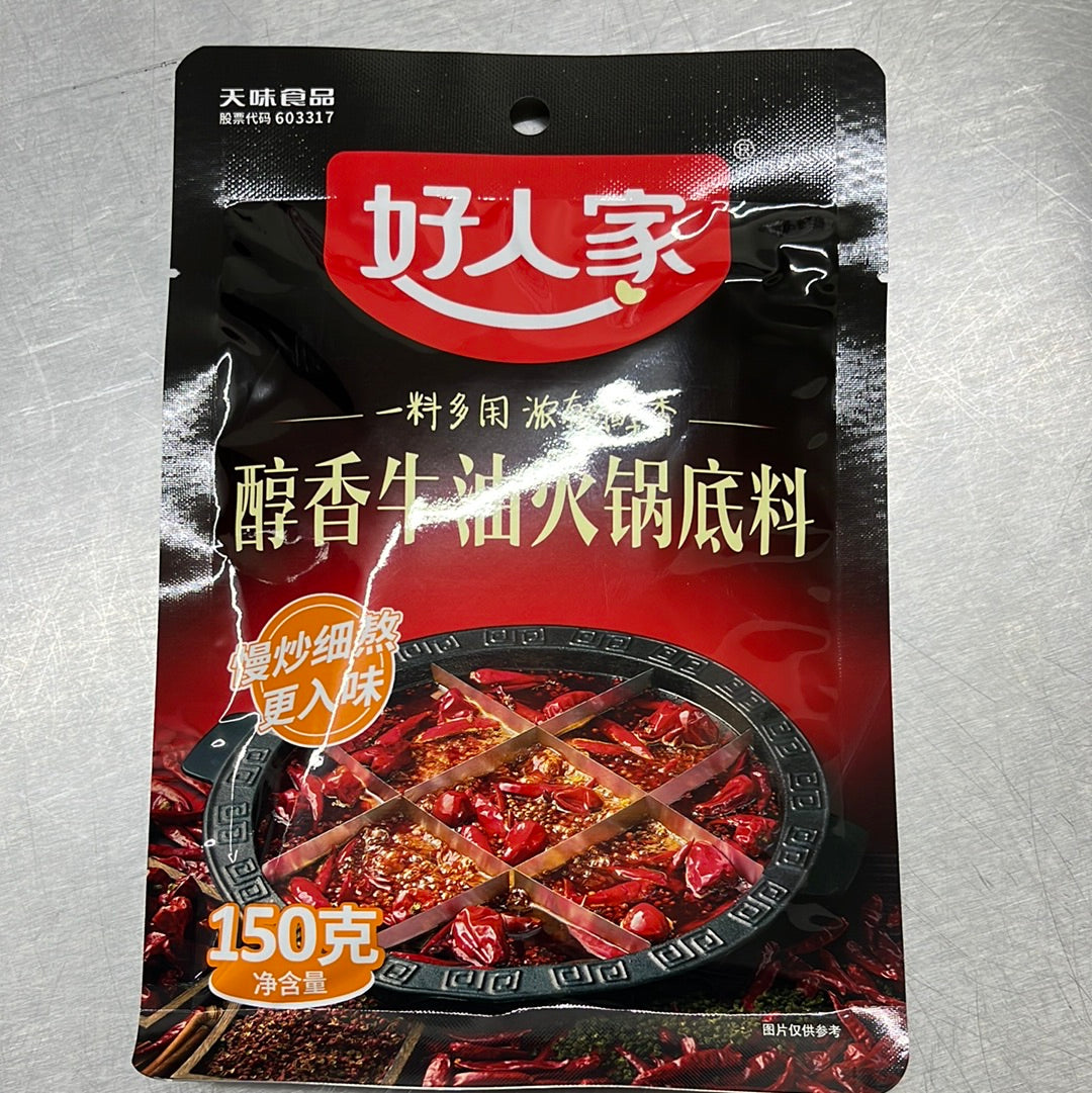 好人家/牛油火锅底料