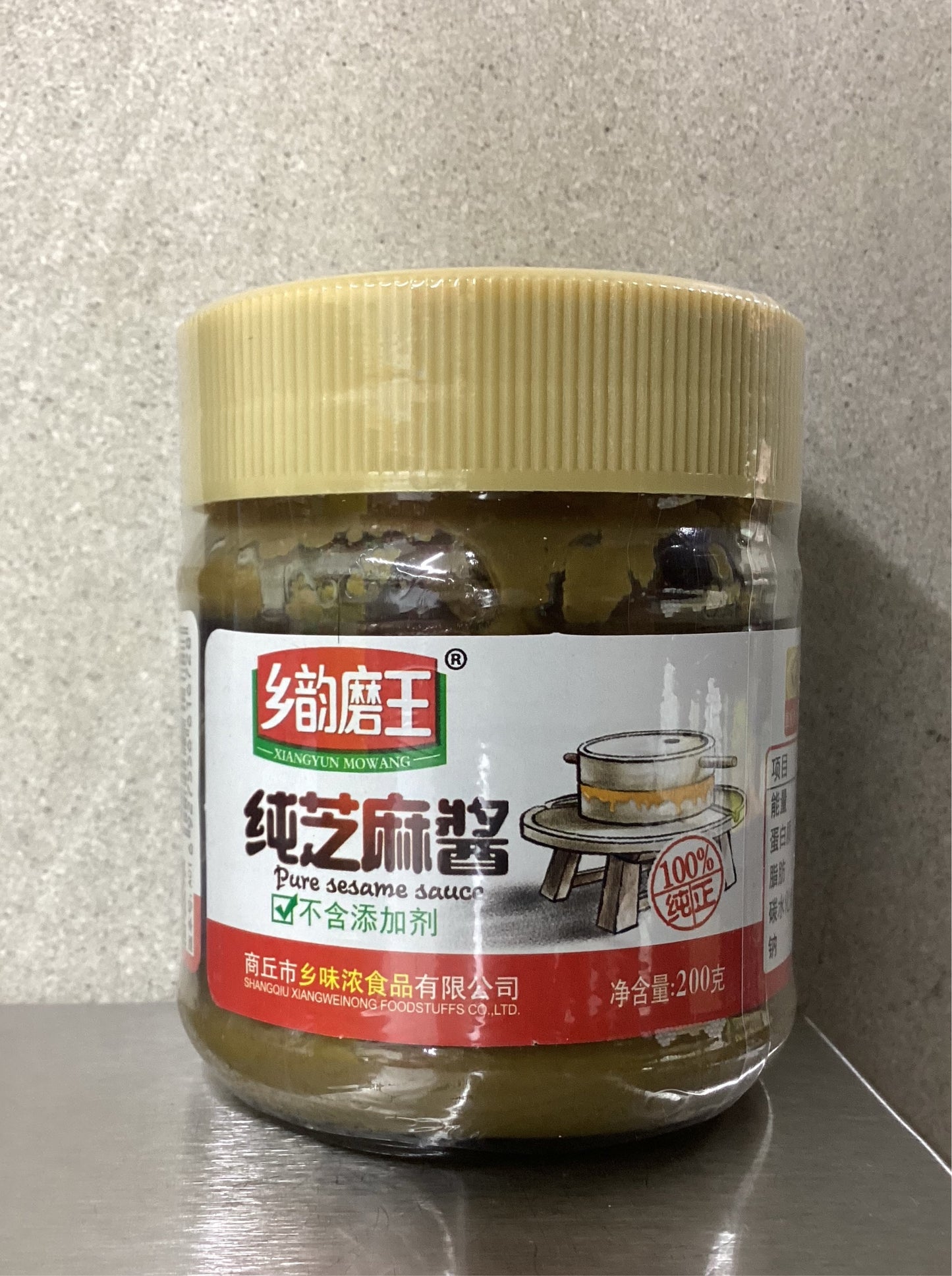 乡韵磨王-纯芝麻酱200克