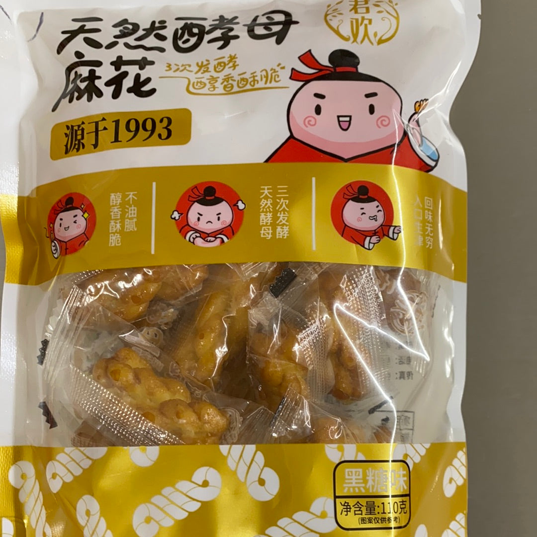 君欢-天然酵母麻花/黑糖味 110G