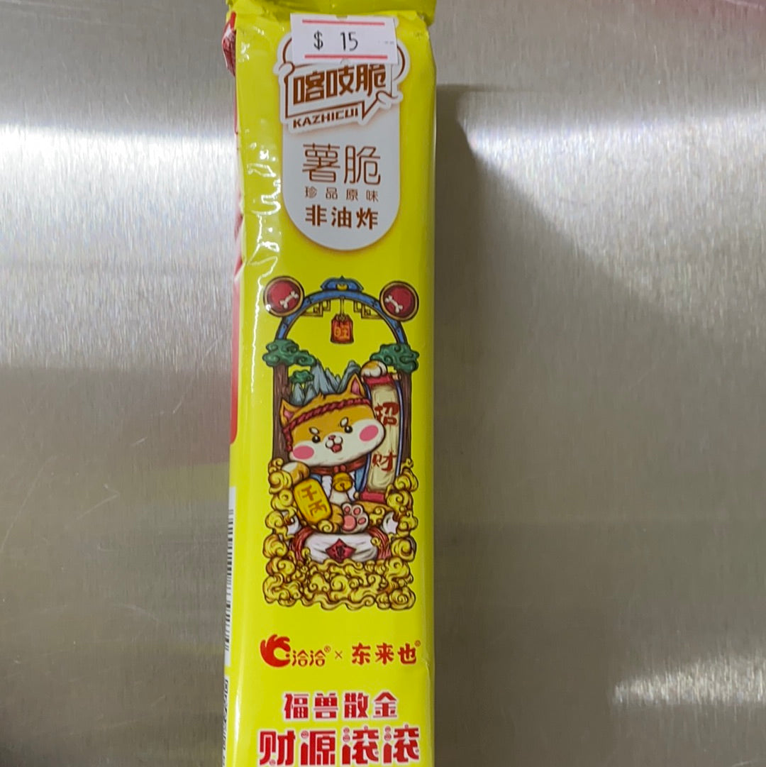 喀吱脆原味