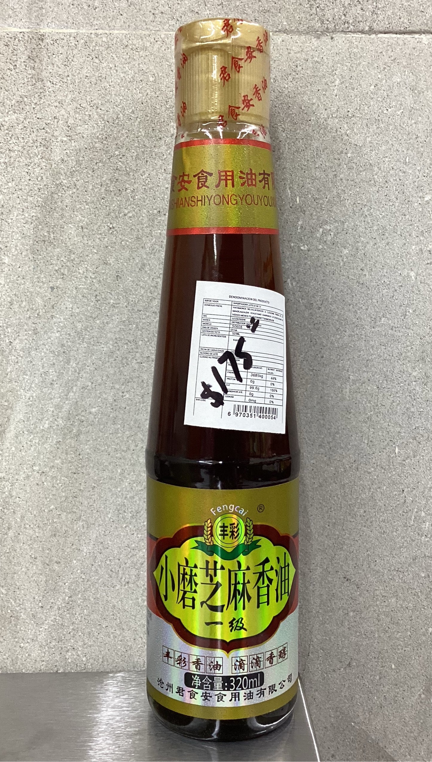 丰彩-小磨芝麻香油320ml.
