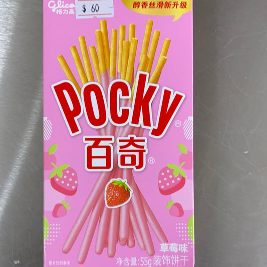 百奇/草莓味。 55g