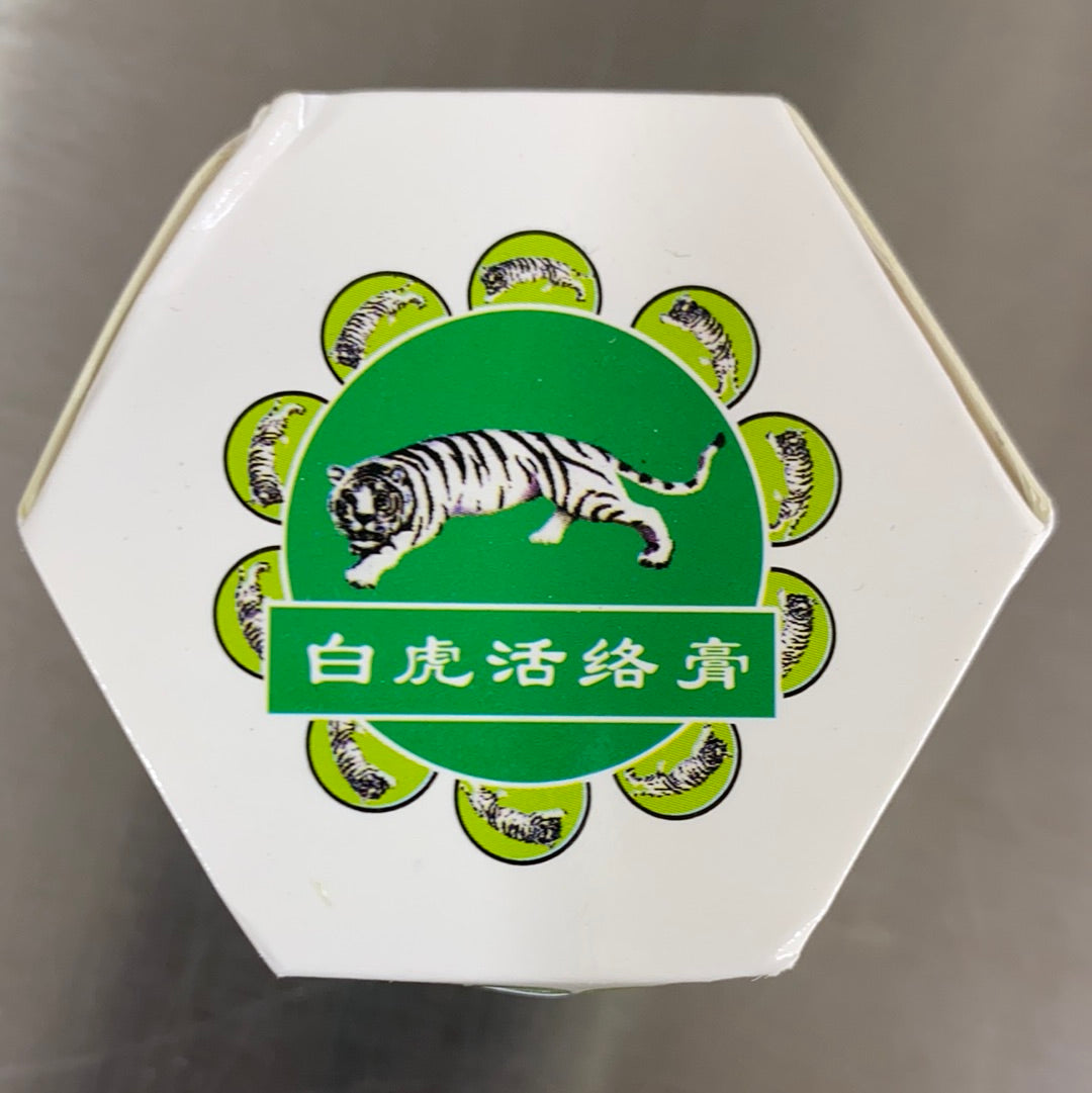白虎-活络膏
